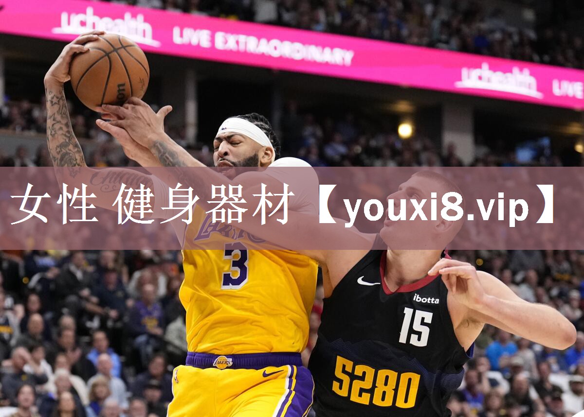 女性 健身器材